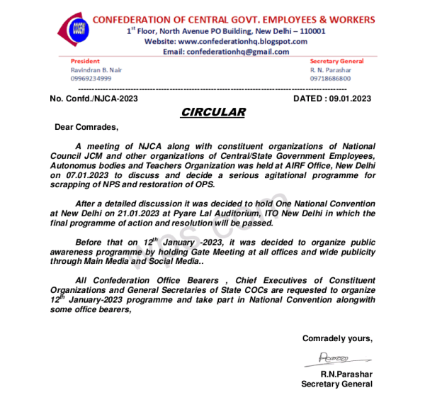 scrapping-of-nps-and-restoration-of-ops-njca-decided-to-hold-serious-agitational-programme-confederation-circular-dated-09-01-2023