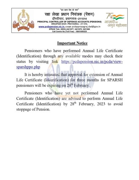 submission-of-annual-life-certificate-identification-by-28th-february-2023-to-avoid-stoppage-of-pension-important-notice-by-pcda-pension