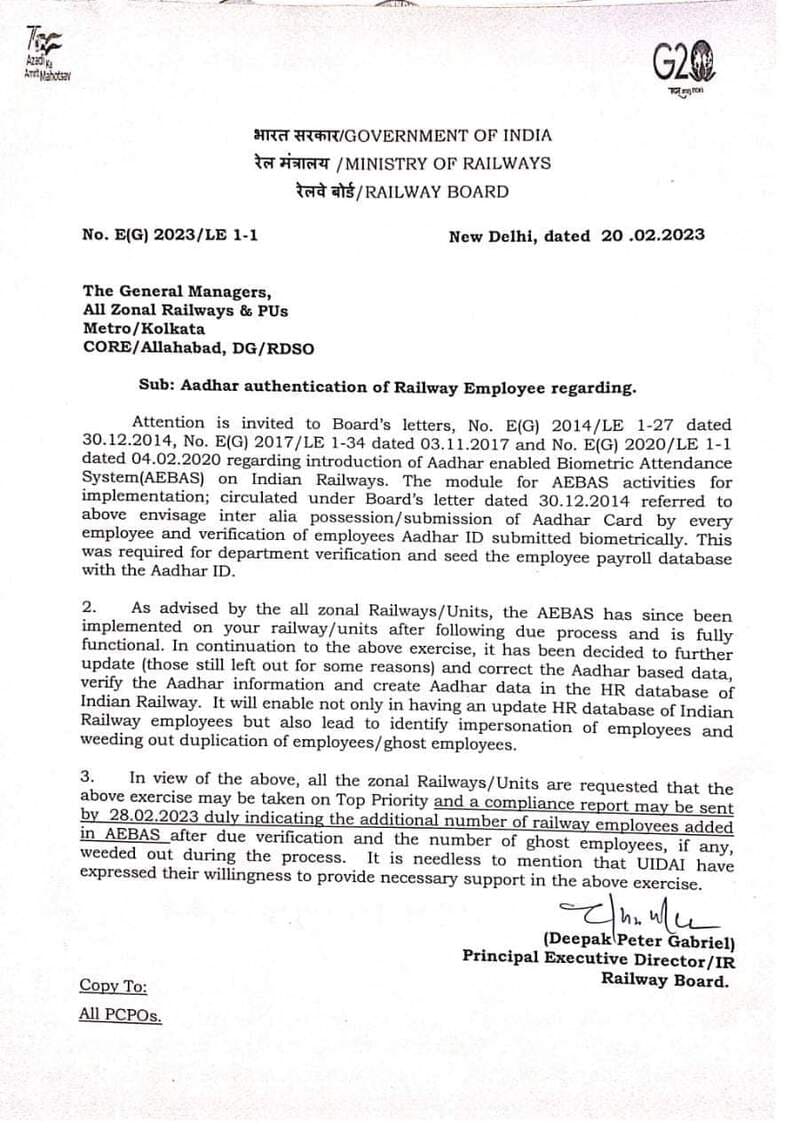 Aadhar authentication of Railway Employee : Railway Board order dated 20.02.2023