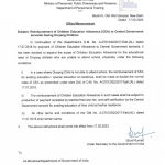 children-education-allowance-cea-at-double-the-normal-rates-to-divyang-child-for-availing-education-special-education-at-residence-dopt-o-m