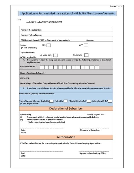 pfrda circular on reinvestment