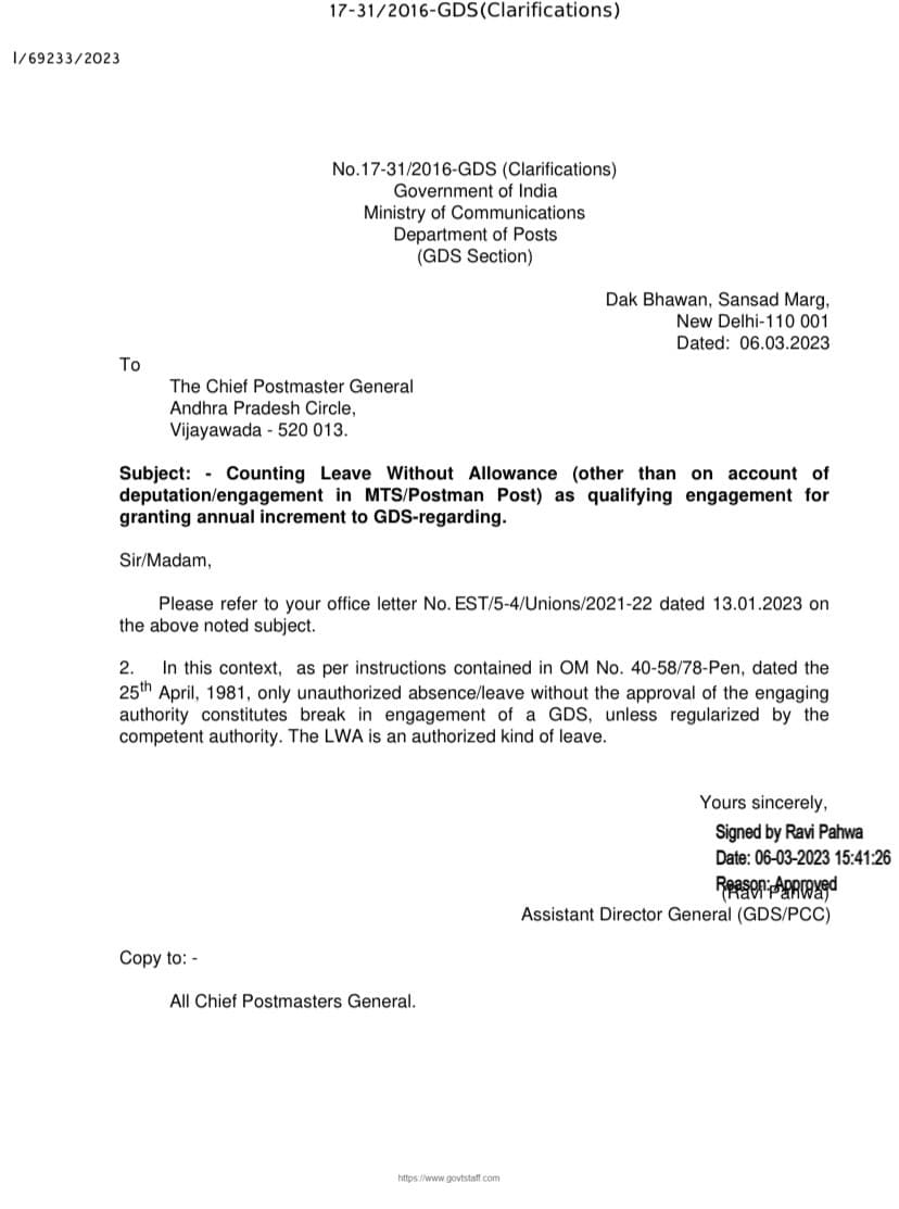 Counting of leave without allowance as qualifying engagement for granting annual increment to GDS