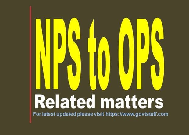 NPS to OPS : Coverage under All India Services (Death Cum Retirement Benefits) Rules, 1958, in place of NPS for members of All India Services who were recruited against the posts/vacancies advertised/notified on or before 22.12.2003