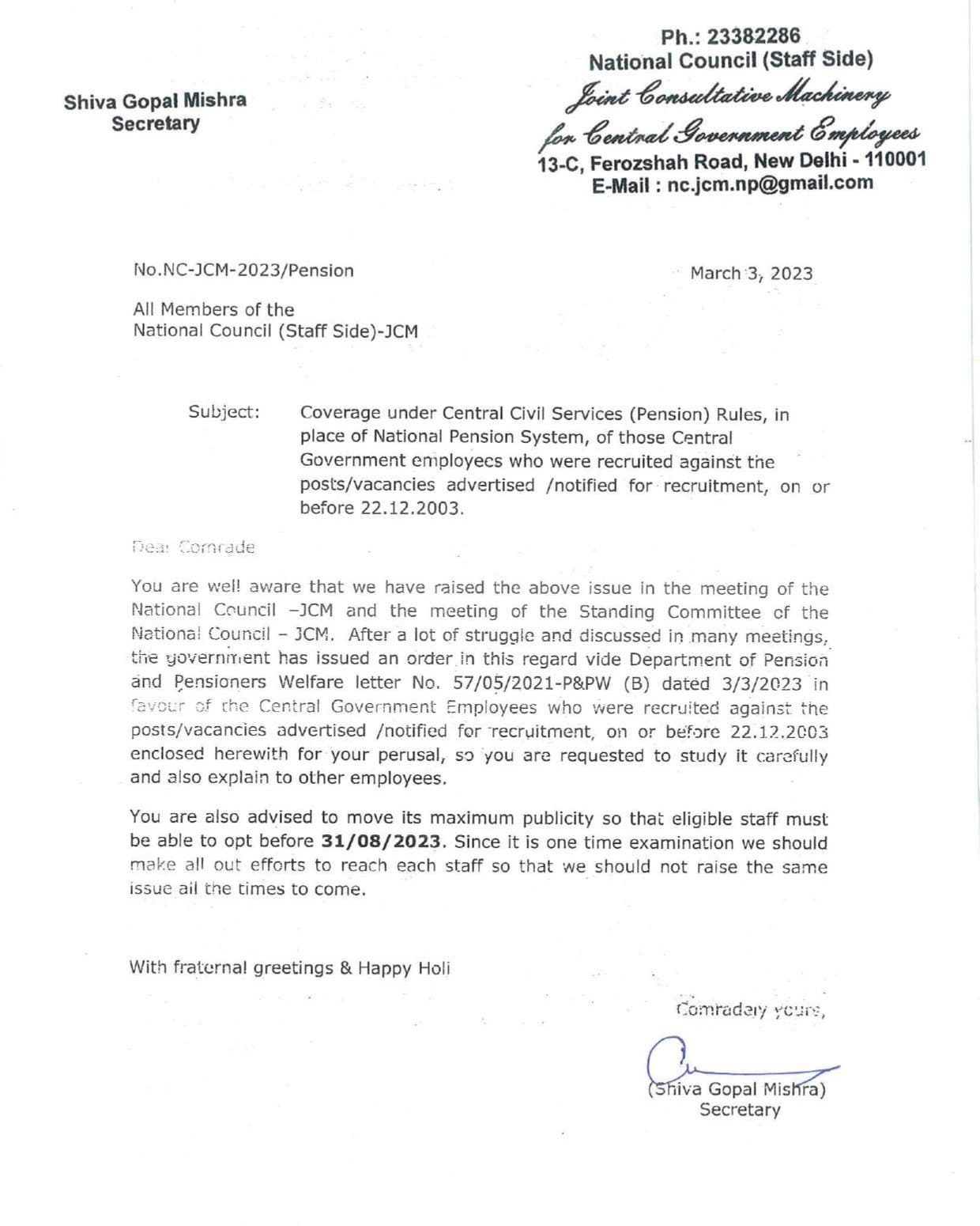 One-time option for Coverage under OPS before 31/08/2023 i.r.o. employees recruited  against the posts/ vacancies advertised /notified for recruitment, on or before 22.12.2003: NC JCM letter for maximum publicity