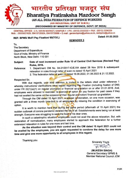 option-to-change-dni-under-rule-10-of-central-civil-services-revised-pay-rules-2016-request-to-give-one-more-opportunity-to-all-employees