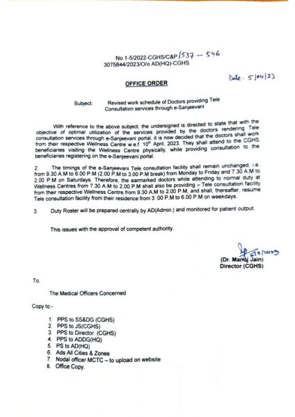 Office-order-regarding-Revised-work-schedule-of-Doctors-providing-Tele-Consultation-services-through-e-Sanjeevani-issued-on-5-April-2023