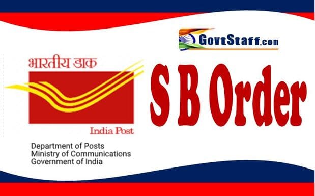 Revised rates of interest for Small Savings Schemes w.e.f. 01.10.2023: SB Order No. 19/2023 dated 29.09.2023