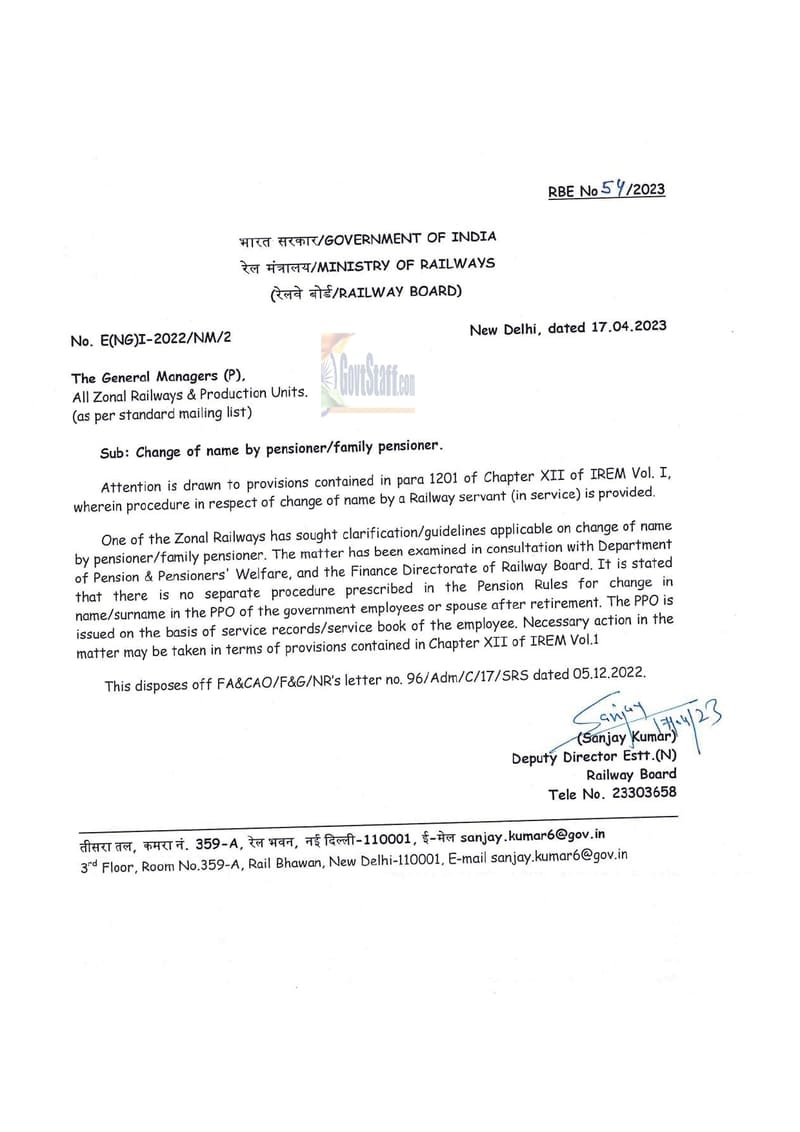 Change of name by Railway pensioner/family pensioner – No separate procedure prescribed in the Pension Rules for change in name/surname in the PPO after retirement – RBE No. 54/2023