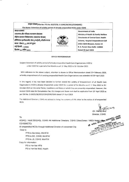 extension-of-validity-period-of-already-empanelled-health-care-organizations-hcos-under-cghs-for-a-period-of-six-months-w-e-f-1st-may-2023-to-31st-october-2023