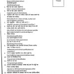 updation-of-service-book-bio-data-nps-option-form-part-i-of-service-book-cda-circular-02-dated-28-04-2023
