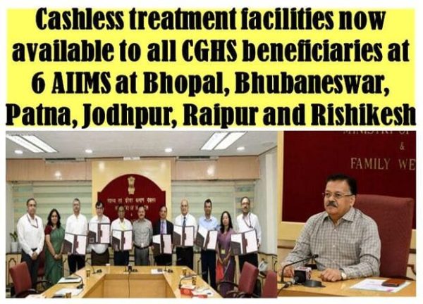 cashless-treatment-facilities-now-available-to-all-cghs-beneficiaries-at-6-aiims-at-bhopal-bhubaneswar-patna-jodhpur-raipur-and-rishikesh