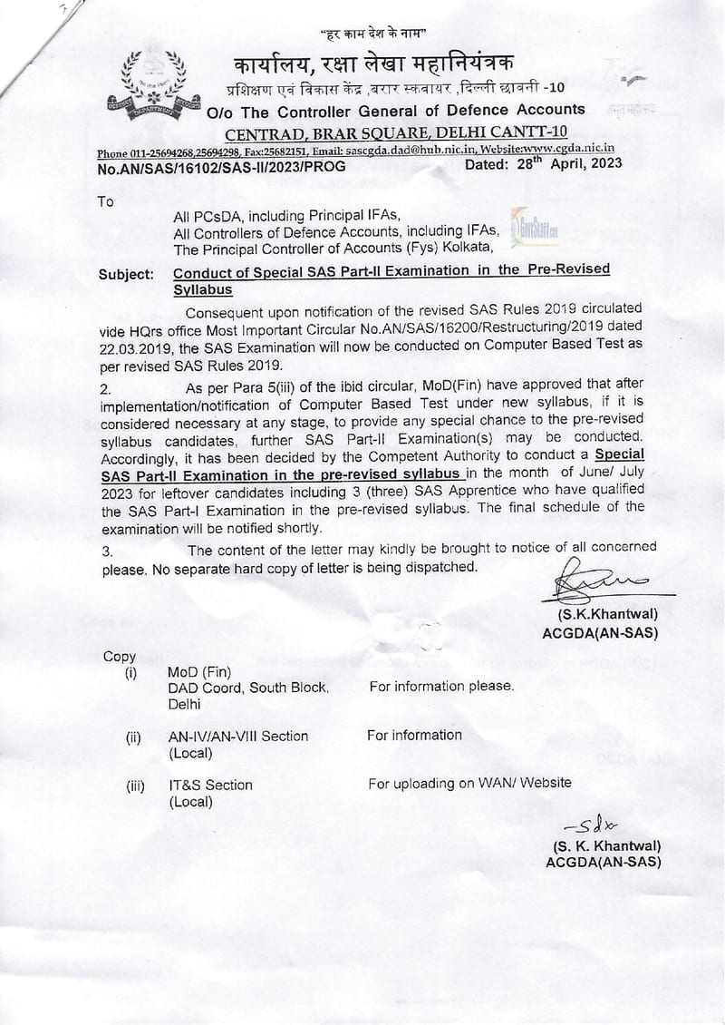 Conduct of Special SAS Part-II Examination in the Pre-Revised Syllabus during June/July 2023