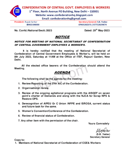 notice-for-meeting-of-national-secretariat-of-confederation-of-central-government-employees-workers