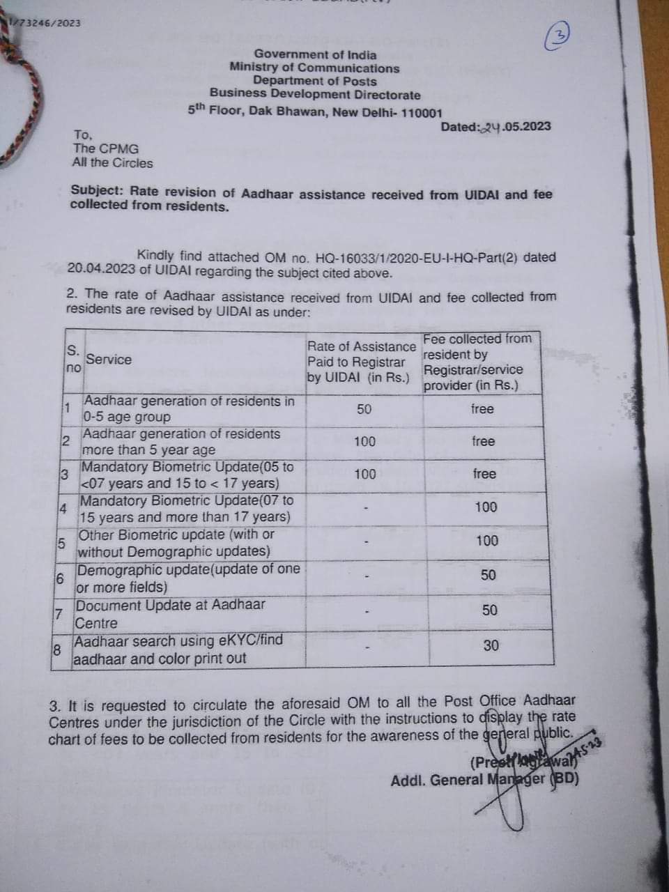 Revised Rate of Aadhaar assistance by UIDAI and fee collected from residents for Post Office