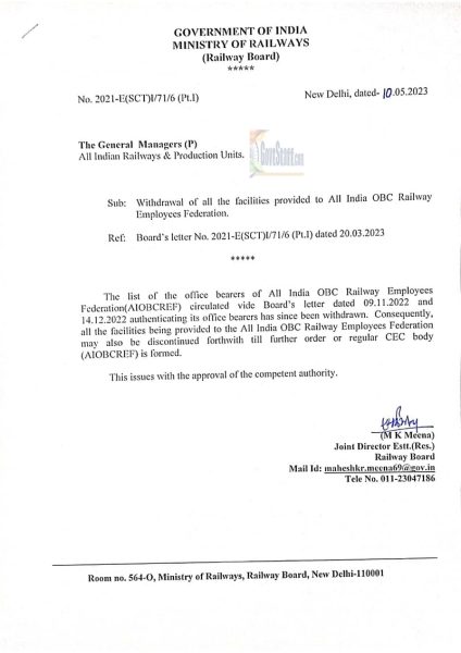 withdrawal-of-all-the-facilities-provided-to-all-india-obc-railway-employees-federation-railway-board-letter-dated-10-05-2023