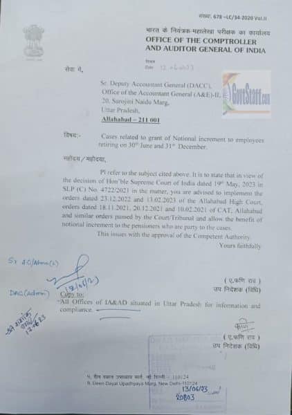 cases-related-to-grant-of-notional-increment-to-employees-retiring-on-30th-june-and-31st-december-cag-advice-to-implement-the-order-of-allahabad-high-court-and-similar-orders