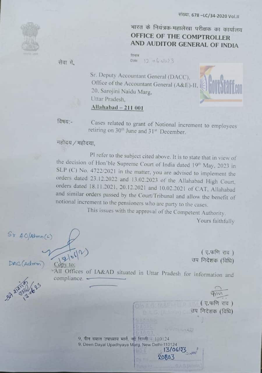 Cases related to grant of Notional increment to employees retiring on 30th June and 31st December – CAG advice to implement the order of Allahabad High Court and similar orders