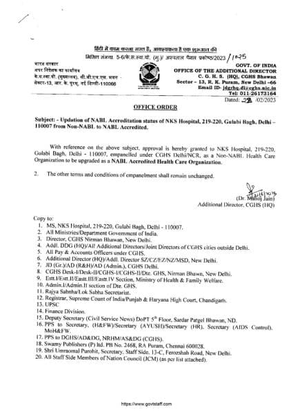 nks-hospital-gulabi-bagh-delhi-updation-of-nabl-accreditation-status-from-non-nabl-to-nabl-accredited
