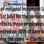 notional-increment-due-on-1st-july-for-the-pensionary-benefits-to-those-employees-who-retired-on-30th-of-june-before-clarification-by-railway-board