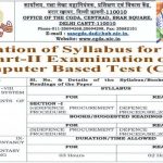 sas-part-ii-examination-on-computer-based-test-cbt-updation-of-syllabus