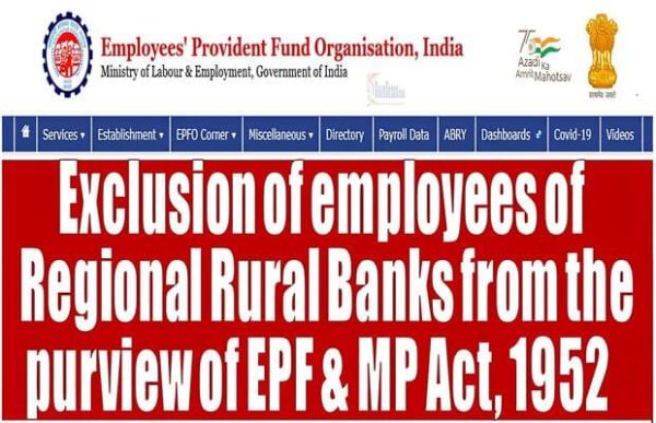 exclusion-of-employees-of-regional-rural-banks-from-the-purview-of-epf-mp-act-1952-epfo-clarification-vide-no-e-47198-2244-dated-03-07-2023