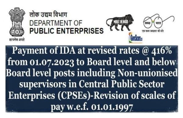 payment-of-ida-at-revised-rates-416-from-01-07-2023-in-case-of-ida-employees-who-have-been-allowed-revised-pay-scales-from-01-01-1997