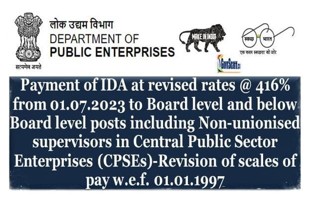 Payment of IDA at revised rates @ 416% from 01.07.2023 in case of IDA employees who have been allowed revised pay scales from 01.01.1997