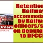 retention of railway accommodation by railway officers staff on deputation to dfccil rbe no 86 2023 dated 07 07 2023