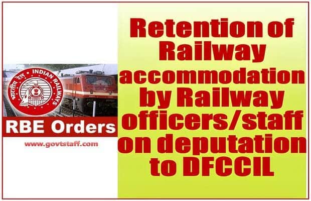Retention of Railway accommodation by Railway officers/staff on deputation to DFCCIL: RBE No. 86/2023 dated 07.07.2023