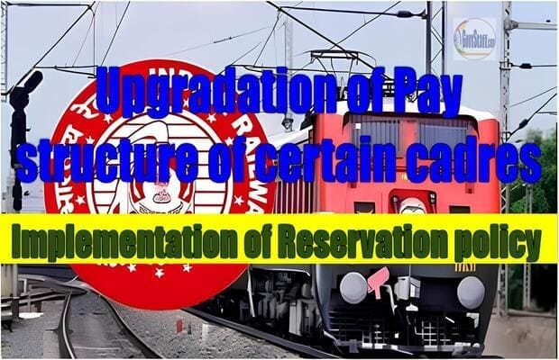 Upgradation of Pay structure of certain cadres – Implementation of Reservation policy : SC Railways order No. P[R]535/XIII dated 04.07.2023