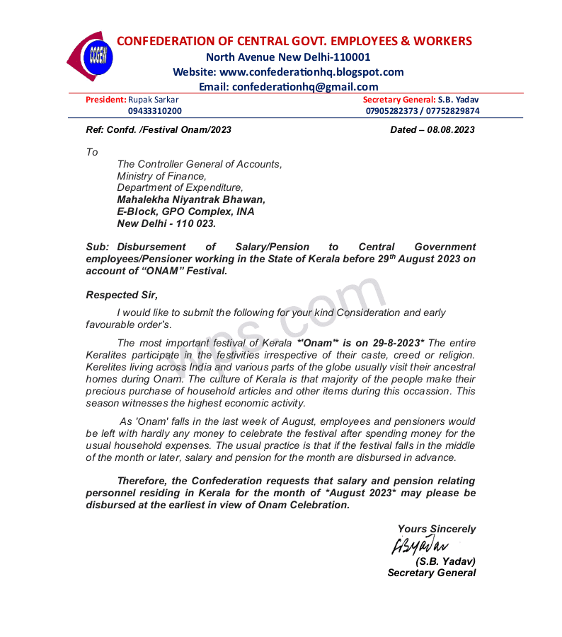 Disbursement of Salary/Pension to Central Government employees/Pensioner working in the State of Kerala before 29th August 2023 on account of “ONAM” Festival 