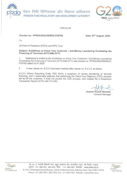know-your-customer-anti-money-laundering-combating-the-financing-of-terrorism-kyc-aml-cft-guidelines-issued-by-pfrda