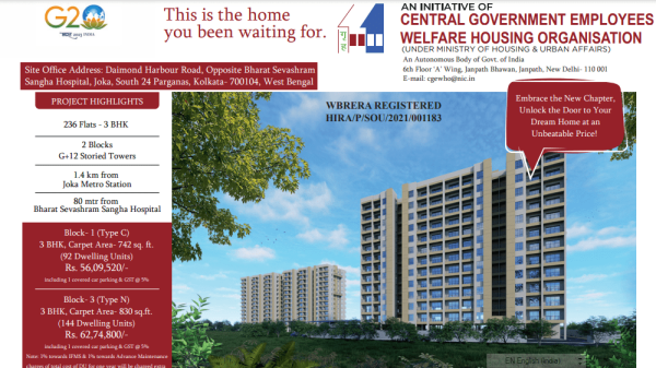 kolkata-ph-iii-housing-scheme-information-related-to-scheme-cgewho-rules-plans-format-of-undertaking-and-agreement-for-sale