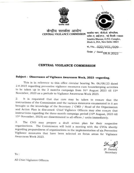 observance-of-vigilance-awareness-week-2023-dissemination-of-three-month-campaign-period-from-16-august-2023-till-15th-november-2023