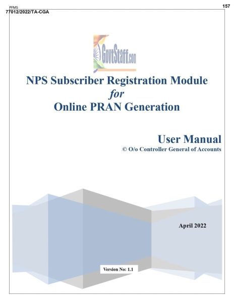 user-manual-for-online-generation-of-pran