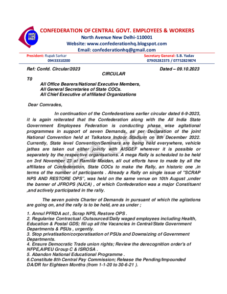 constitution-of-8th-pay-commission-scrap-nps-stop-privatisation-remove-restrictions-on-compassionate-employment-assistance-scheme-confederation-is-organising-a-mega-rally-on-03-11-2023