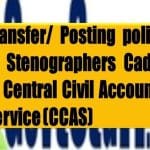 transfer-posting-policy-of-stenographers-cadre-of-central-civil-accounts-service-ccas-finmin-o-m-dated-03-10-2023