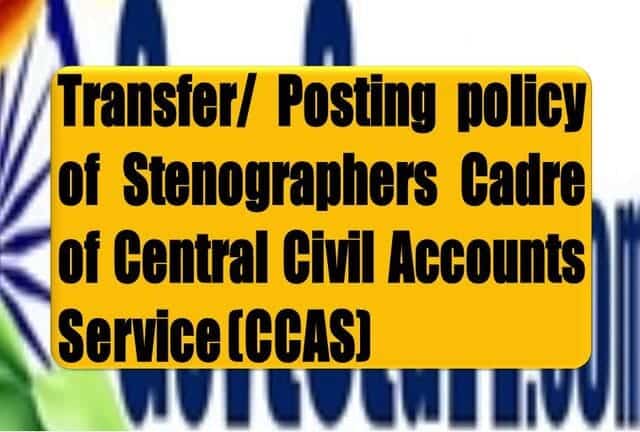 Transfer/Posting policy of Stenographers Cadre of Central Civil Accounts Service (CCAS) – Finmin O.M. dated 03.10.2023