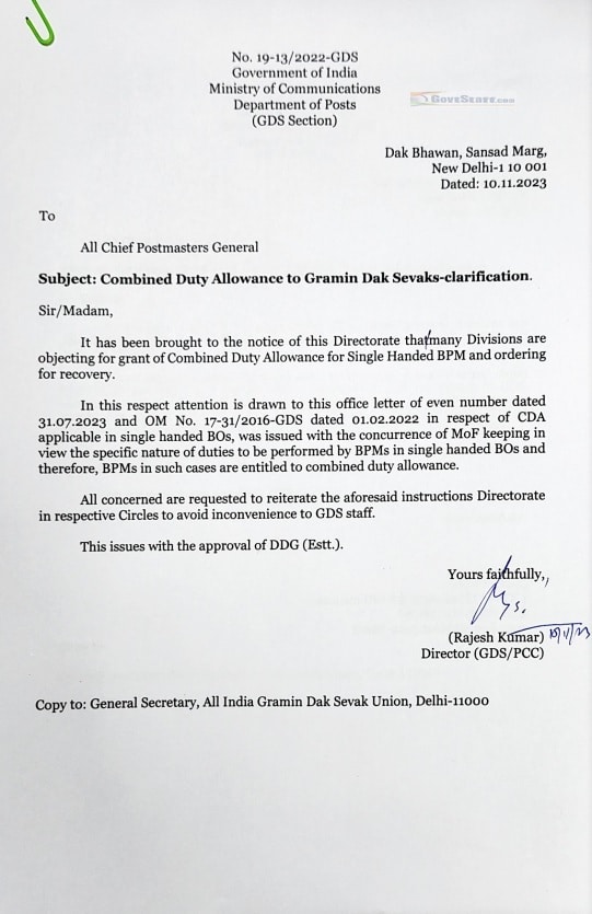 combined-duty-allowance-to-gramin-dak-sevaks-clarification-by-department-of-posts