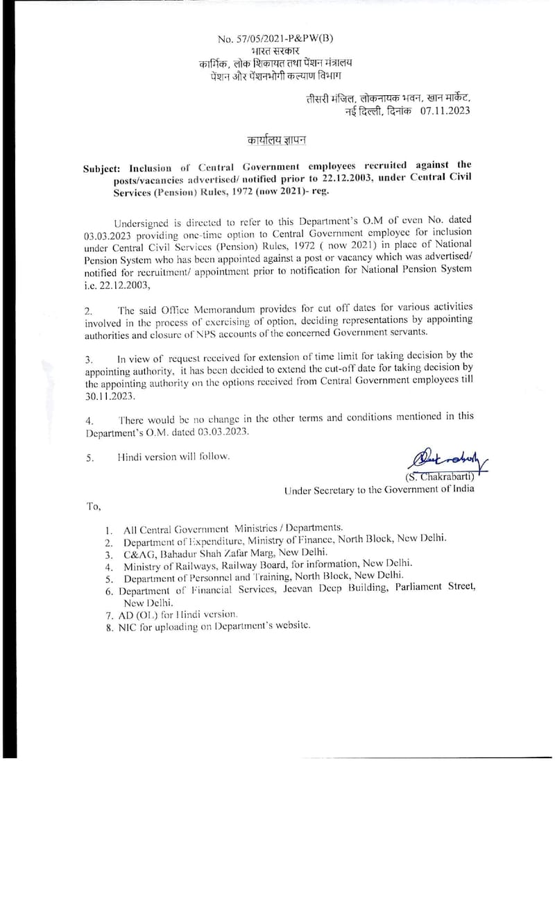 NPS to OPS : Extension of Cut-off Date for Central Government Employees’ Option Choices under Central Civil Services (Pension) Rules, 2022 till 30.11.2023