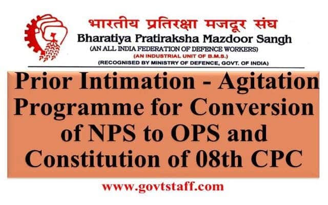 8th CPC and NPS to OPS : Prior intimation by BPMS regarding Agitational Programme for Constitution of 8th CPC and Conversion of NPS to OPS