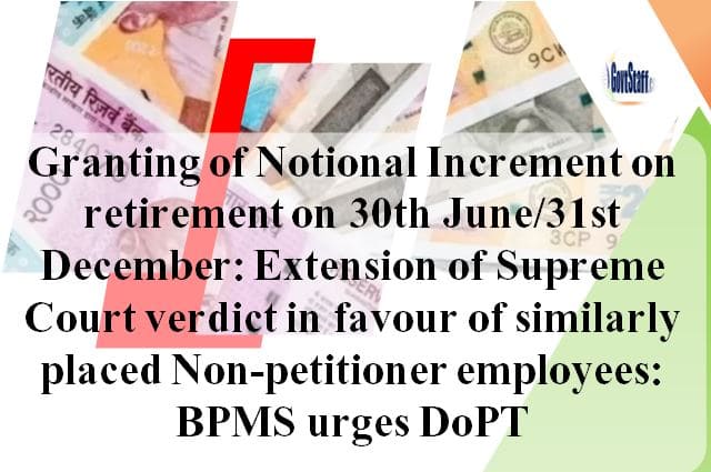 Granting of Notional Increment on retirement on 30th June/31st December: Extension of Supreme Court verdict in favour of similarly placed Non-petitioner employees: BPMS urges DoPT