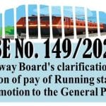 railway-boards-clarification-on-fixation-of-pay-of-running-staff-on-promotion-to-the-general-posts-rbe-no-149-2023