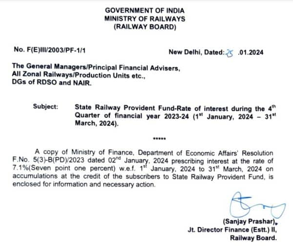 railway state provident fund