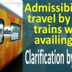 travel-by-tejas-trains-while-availing-of-ltc-dopt-clarification-on-admissibility