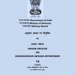 Appointment on compassionate ground