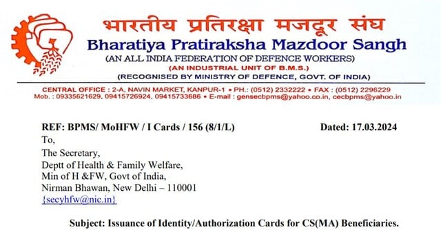 Issuance of Identity/Authorization Cards for CS(MA) Beneficiaries – Streamlining the process and provide much needed relief to employees and their families during medical emergencies : BPMS