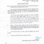 reimbursement-of-children-education-allowance-and-hostel-subsidy-in-accordance-with-new-education-policy-2020-dopt-o-m-dated-14-03-2024
