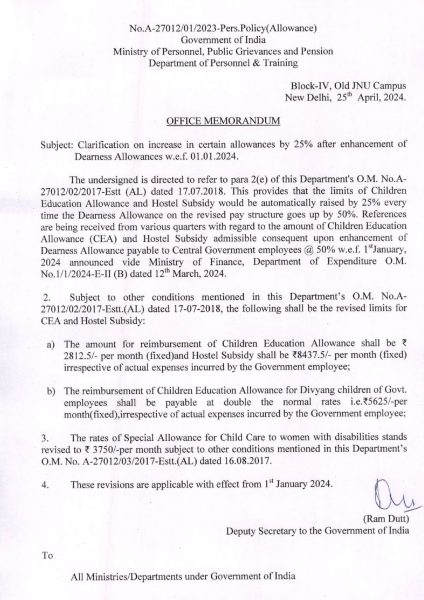 increase-in-certain-allowances-by-25-after-enhancement-of-dearness-allowances-w-e-f-01-01-2024-clarification-by-dopt