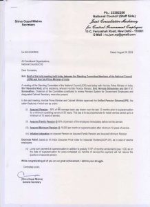 brief-of-the-meeting-between-standing-committee-members-of-the-national-council-jcm-and-honble-prime-minister-of-india-and-approval-of-ups